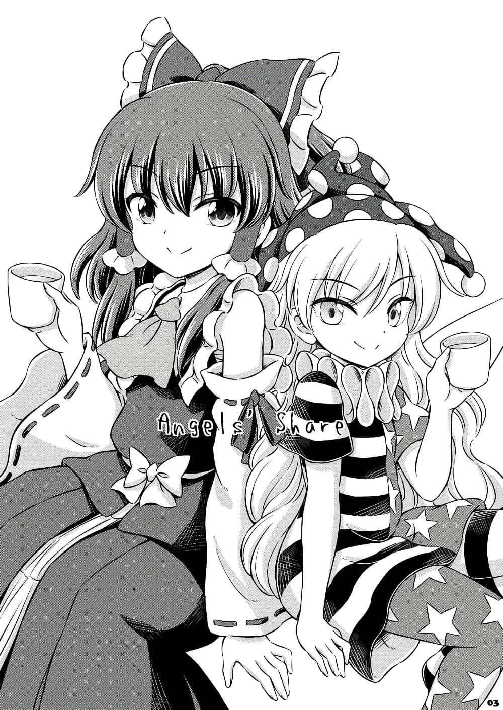 Manga-lc-com อ่านมังงะ อ่านการ์ตูน ออนไลน์ ฟรี Touhou – Angels’ Share (Hirasaka Makoto) ตอนที่ 1 2 3 4 5 6 7 8 9 10 11 12 13 14 ฟรี ไม่มีโฆษณา Manga-lc - อ่าน มังงะ อ่าน การ์ตูน ออนไลน์ อ่านมังงะ ฟรี