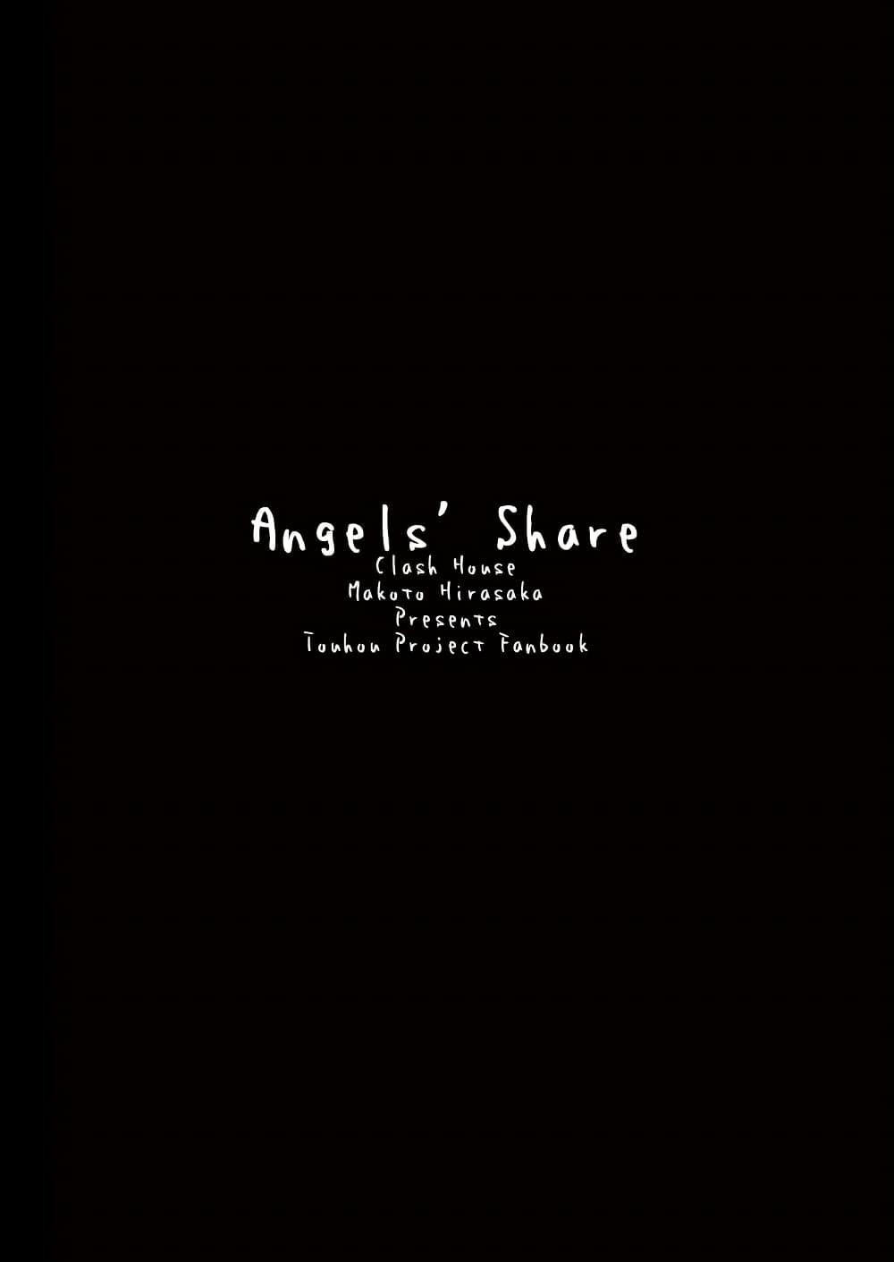Manga-lc-com อ่านมังงะ อ่านการ์ตูน ออนไลน์ ฟรี Touhou – Angels’ Share (Hirasaka Makoto) ตอนที่ 1 2 3 4 5 6 7 8 9 10 11 12 13 14 ฟรี ไม่มีโฆษณา Manga-lc - อ่าน มังงะ อ่าน การ์ตูน ออนไลน์ อ่านมังงะ ฟรี