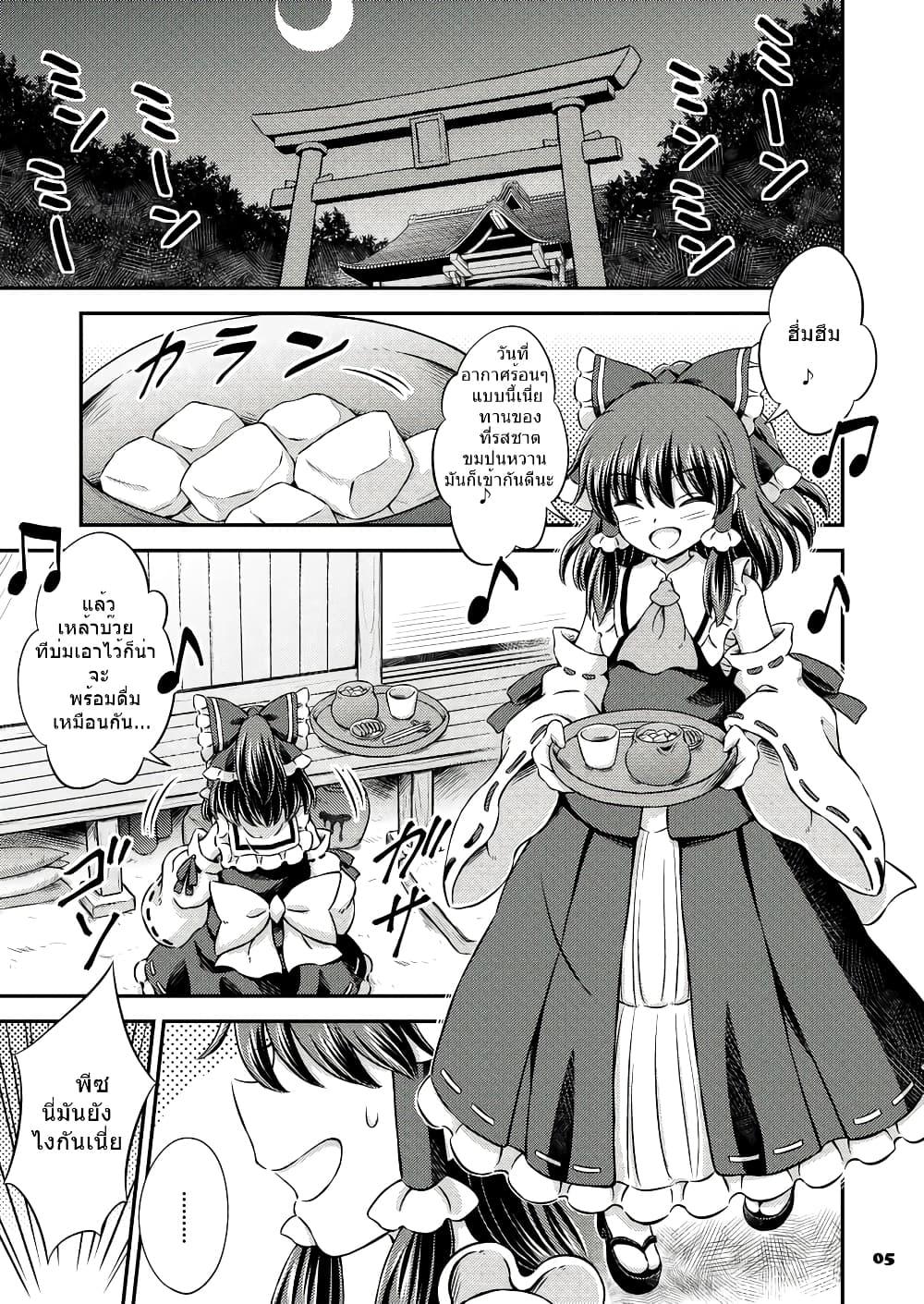 Manga-lc-com อ่านมังงะ อ่านการ์ตูน ออนไลน์ ฟรี Touhou – Angels’ Share (Hirasaka Makoto) ตอนที่ 1 2 3 4 5 6 7 8 9 10 11 12 13 14 ฟรี ไม่มีโฆษณา Manga-lc - อ่าน มังงะ อ่าน การ์ตูน ออนไลน์ อ่านมังงะ ฟรี