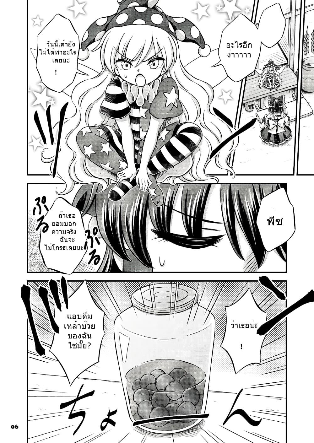 Manga-lc-com อ่านมังงะ อ่านการ์ตูน ออนไลน์ ฟรี Touhou – Angels’ Share (Hirasaka Makoto) ตอนที่ 1 2 3 4 5 6 7 8 9 10 11 12 13 14 ฟรี ไม่มีโฆษณา Manga-lc - อ่าน มังงะ อ่าน การ์ตูน ออนไลน์ อ่านมังงะ ฟรี