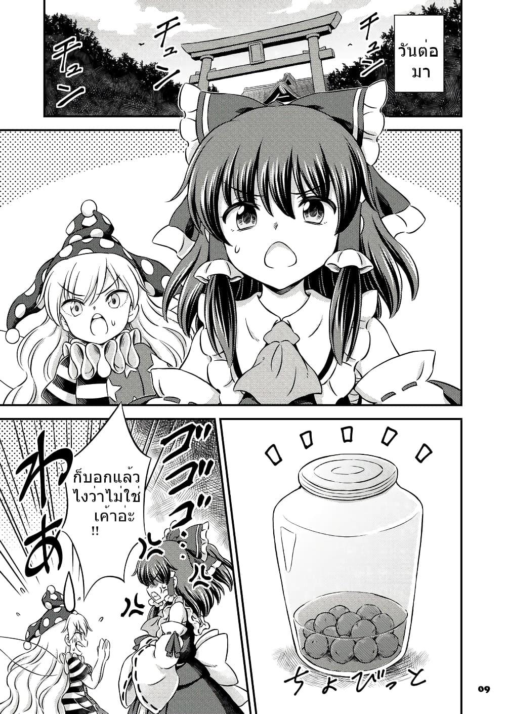 Manga-lc-com อ่านมังงะ อ่านการ์ตูน ออนไลน์ ฟรี Touhou – Angels’ Share (Hirasaka Makoto) ตอนที่ 1 2 3 4 5 6 7 8 9 10 11 12 13 14 ฟรี ไม่มีโฆษณา Manga-lc - อ่าน มังงะ อ่าน การ์ตูน ออนไลน์ อ่านมังงะ ฟรี