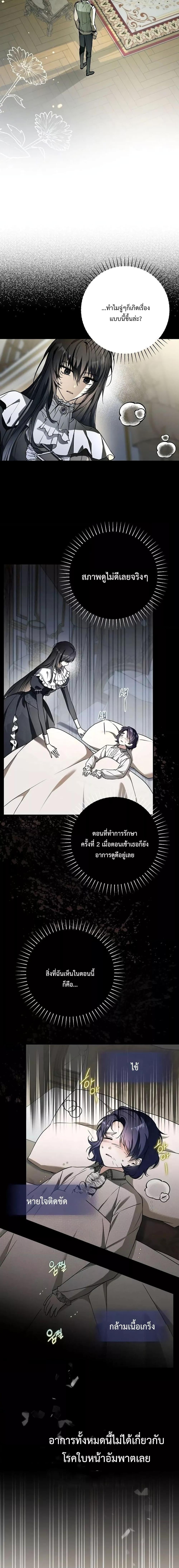 Manga-lc-com อ่านมังงะ อ่านการ์ตูน ออนไลน์ ฟรี My Body Has Been Possessed By Someone ตอนที่ 1 2 3 4 5 6 7 8 9 10 11 12 13 14 ฟรี ไม่มีโฆษณา Manga-lc - อ่าน มังงะ อ่าน การ์ตูน ออนไลน์ อ่านมังงะ ฟรี