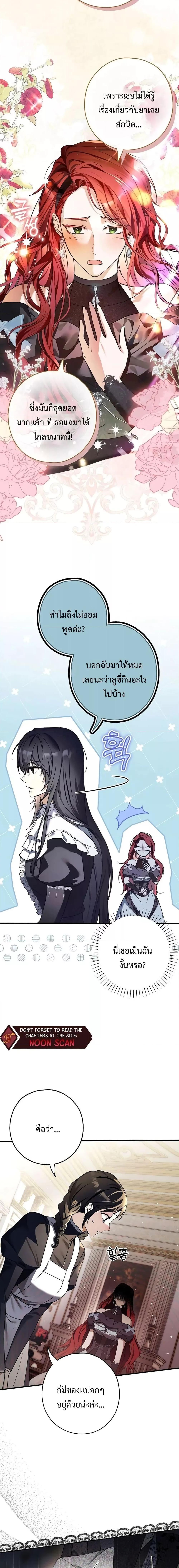 Manga-lc-com อ่านมังงะ อ่านการ์ตูน ออนไลน์ ฟรี My Body Has Been Possessed By Someone ตอนที่ 1 2 3 4 5 6 7 8 9 10 11 12 13 14 ฟรี ไม่มีโฆษณา Manga-lc - อ่าน มังงะ อ่าน การ์ตูน ออนไลน์ อ่านมังงะ ฟรี