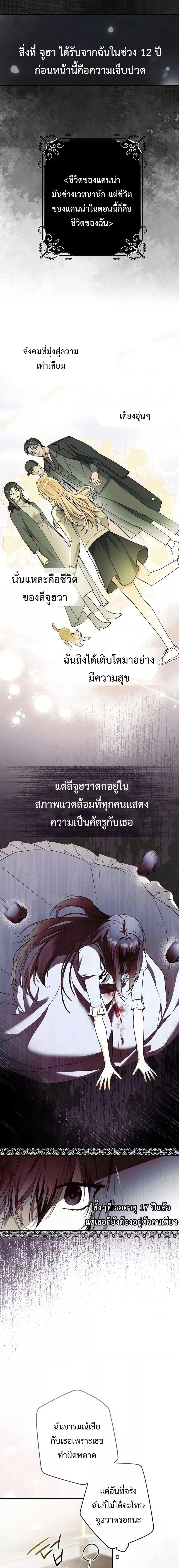 Manga-lc-com อ่านมังงะ อ่านการ์ตูน ออนไลน์ ฟรี My Body Has Been Possessed By Someone ตอนที่ 1 2 3 4 5 6 7 8 9 10 11 12 13 14 ฟรี ไม่มีโฆษณา Manga-lc - อ่าน มังงะ อ่าน การ์ตูน ออนไลน์ อ่านมังงะ ฟรี