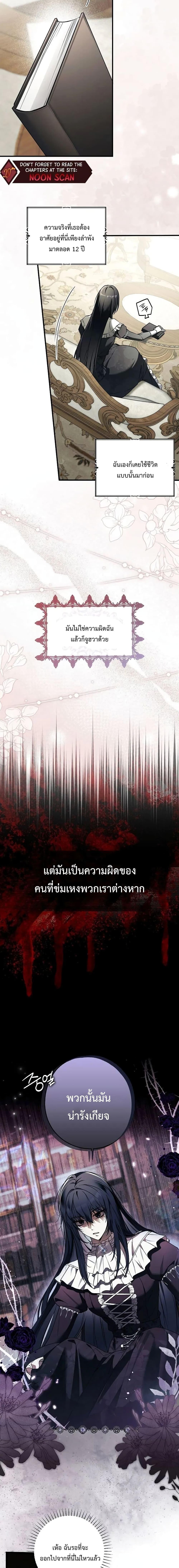 Manga-lc-com อ่านมังงะ อ่านการ์ตูน ออนไลน์ ฟรี My Body Has Been Possessed By Someone ตอนที่ 1 2 3 4 5 6 7 8 9 10 11 12 13 14 ฟรี ไม่มีโฆษณา Manga-lc - อ่าน มังงะ อ่าน การ์ตูน ออนไลน์ อ่านมังงะ ฟรี