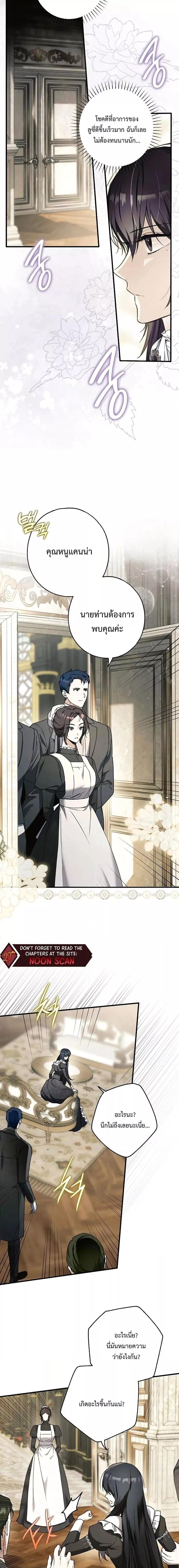 Manga-lc-com อ่านมังงะ อ่านการ์ตูน ออนไลน์ ฟรี My Body Has Been Possessed By Someone ตอนที่ 1 2 3 4 5 6 7 8 9 10 11 12 13 14 ฟรี ไม่มีโฆษณา Manga-lc - อ่าน มังงะ อ่าน การ์ตูน ออนไลน์ อ่านมังงะ ฟรี