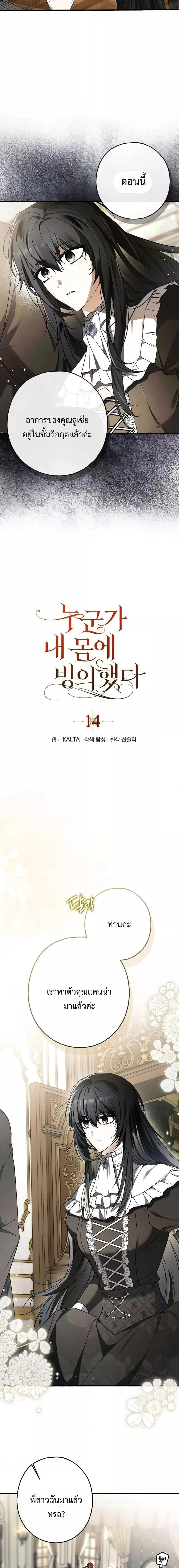 Manga-lc-com อ่านมังงะ อ่านการ์ตูน ออนไลน์ ฟรี My Body Has Been Possessed By Someone ตอนที่ 1 2 3 4 5 6 7 8 9 10 11 12 13 14 ฟรี ไม่มีโฆษณา Manga-lc - อ่าน มังงะ อ่าน การ์ตูน ออนไลน์ อ่านมังงะ ฟรี