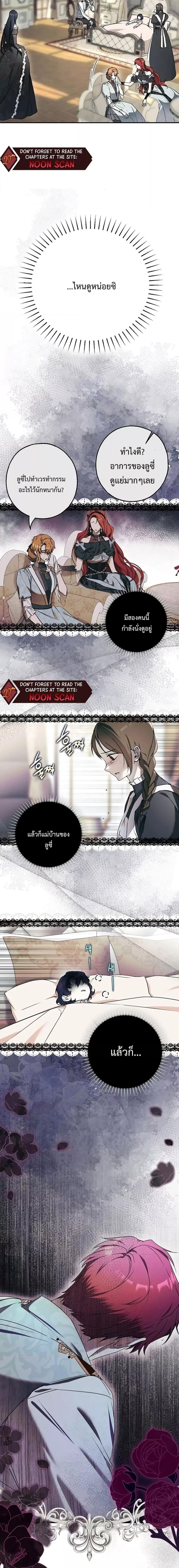Manga-lc-com อ่านมังงะ อ่านการ์ตูน ออนไลน์ ฟรี My Body Has Been Possessed By Someone ตอนที่ 1 2 3 4 5 6 7 8 9 10 11 12 13 14 ฟรี ไม่มีโฆษณา Manga-lc - อ่าน มังงะ อ่าน การ์ตูน ออนไลน์ อ่านมังงะ ฟรี