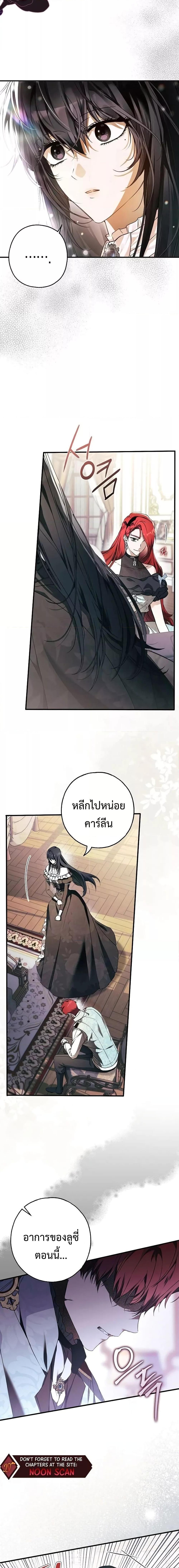 Manga-lc-com อ่านมังงะ อ่านการ์ตูน ออนไลน์ ฟรี My Body Has Been Possessed By Someone ตอนที่ 1 2 3 4 5 6 7 8 9 10 11 12 13 14 ฟรี ไม่มีโฆษณา Manga-lc - อ่าน มังงะ อ่าน การ์ตูน ออนไลน์ อ่านมังงะ ฟรี
