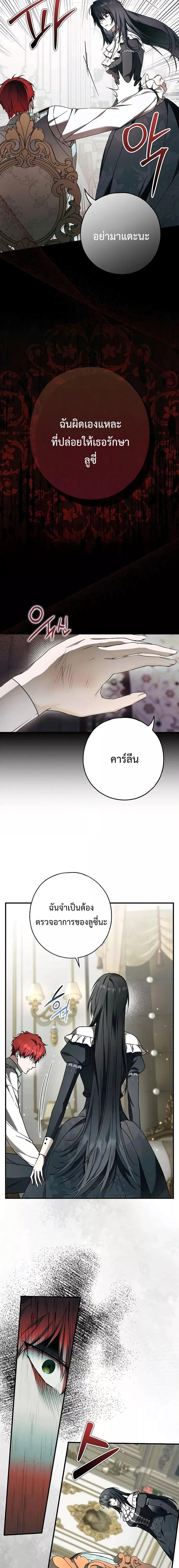 Manga-lc-com อ่านมังงะ อ่านการ์ตูน ออนไลน์ ฟรี My Body Has Been Possessed By Someone ตอนที่ 1 2 3 4 5 6 7 8 9 10 11 12 13 14 ฟรี ไม่มีโฆษณา Manga-lc - อ่าน มังงะ อ่าน การ์ตูน ออนไลน์ อ่านมังงะ ฟรี
