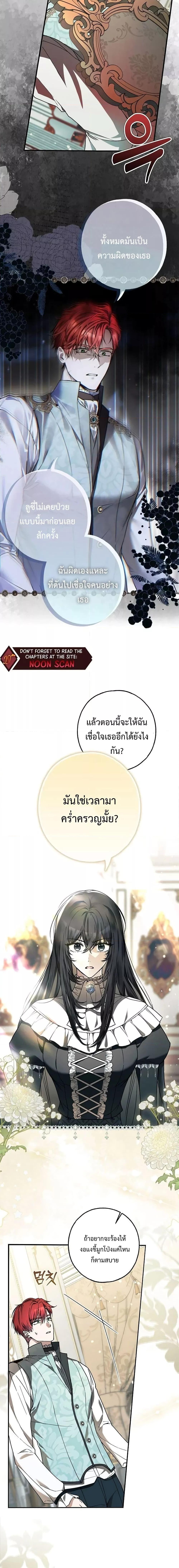 Manga-lc-com อ่านมังงะ อ่านการ์ตูน ออนไลน์ ฟรี My Body Has Been Possessed By Someone ตอนที่ 1 2 3 4 5 6 7 8 9 10 11 12 13 14 ฟรี ไม่มีโฆษณา Manga-lc - อ่าน มังงะ อ่าน การ์ตูน ออนไลน์ อ่านมังงะ ฟรี