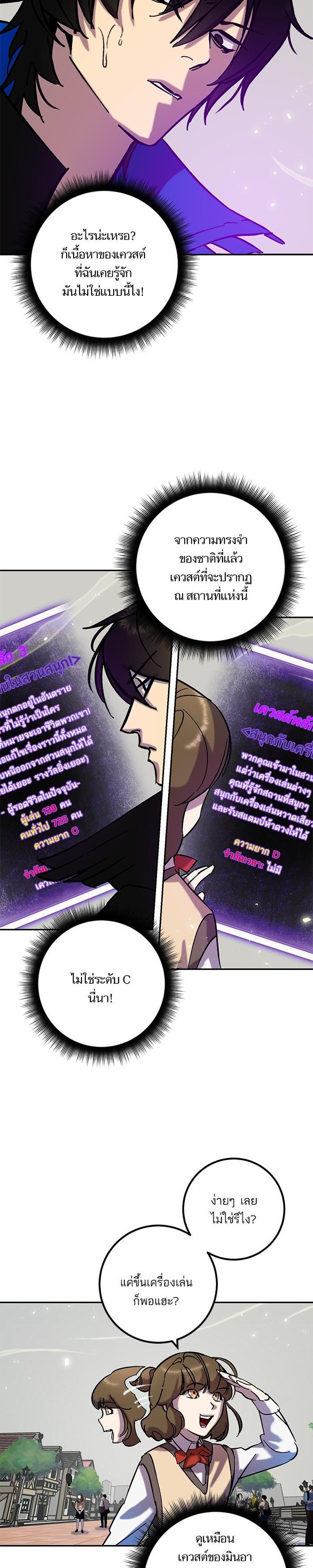 Manga-lc-com อ่านมังงะ อ่านการ์ตูน ออนไลน์ ฟรี Return to Player ตอนที่ 1 2 3 4 5 6 7 8 9 10 11 12 13 14 ฟรี ไม่มีโฆษณา Manga-lc - อ่าน มังงะ อ่าน การ์ตูน ออนไลน์ อ่านมังงะ ฟรี