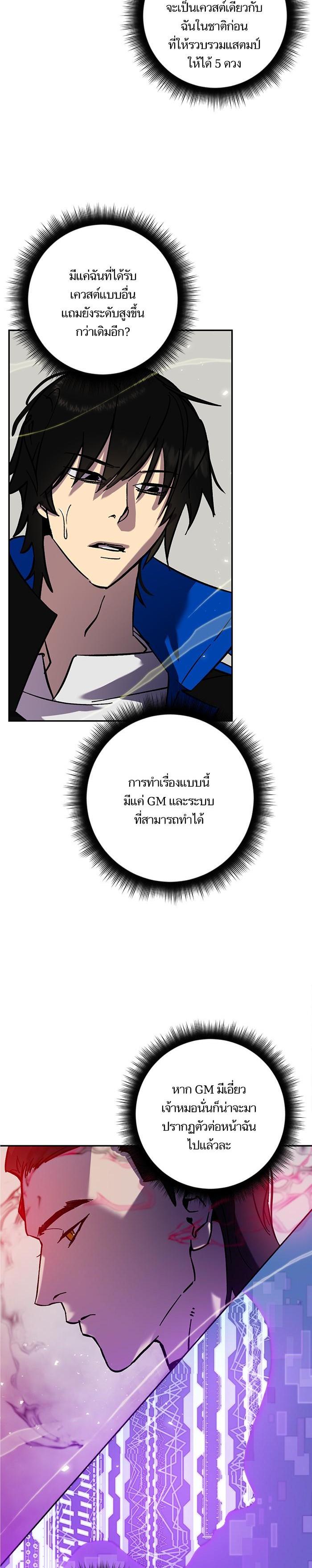 Manga-lc-com อ่านมังงะ อ่านการ์ตูน ออนไลน์ ฟรี Return to Player ตอนที่ 1 2 3 4 5 6 7 8 9 10 11 12 13 14 ฟรี ไม่มีโฆษณา Manga-lc - อ่าน มังงะ อ่าน การ์ตูน ออนไลน์ อ่านมังงะ ฟรี