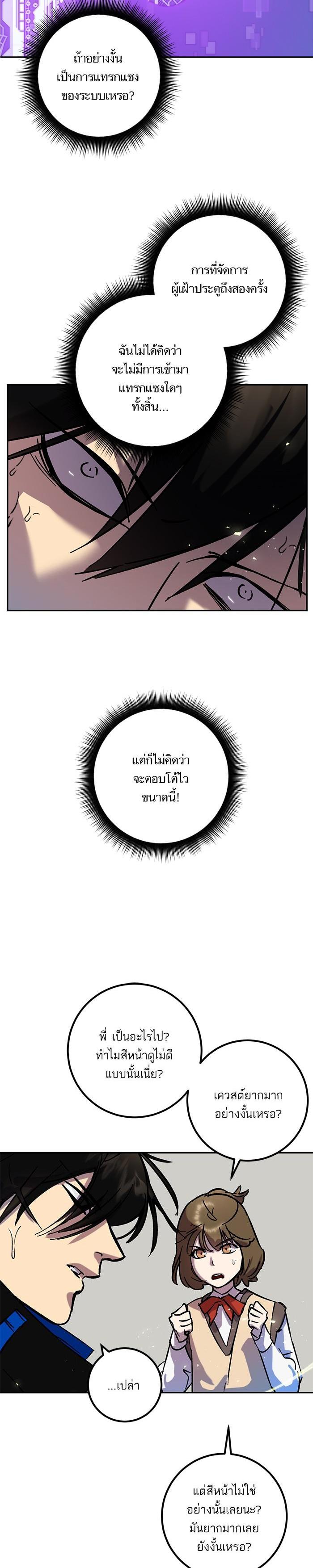 Manga-lc-com อ่านมังงะ อ่านการ์ตูน ออนไลน์ ฟรี Return to Player ตอนที่ 1 2 3 4 5 6 7 8 9 10 11 12 13 14 ฟรี ไม่มีโฆษณา Manga-lc - อ่าน มังงะ อ่าน การ์ตูน ออนไลน์ อ่านมังงะ ฟรี