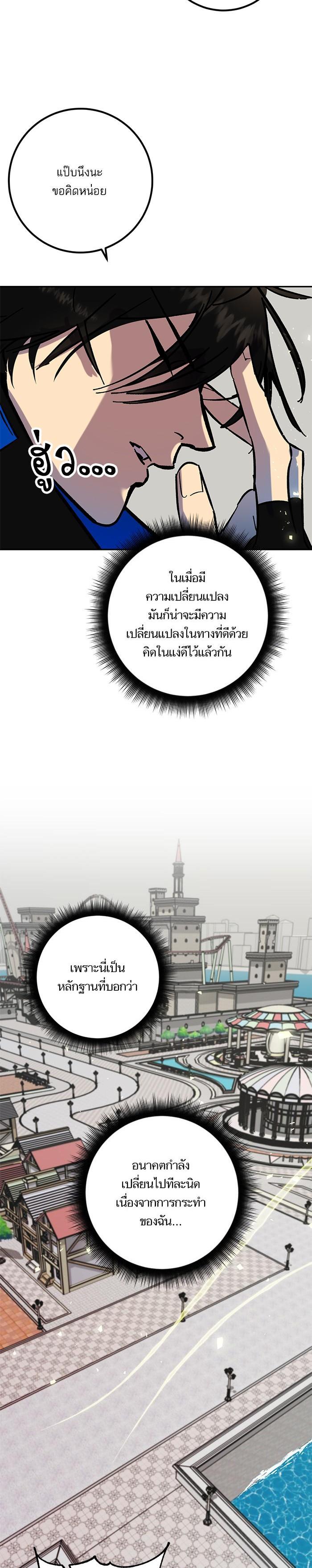 Manga-lc-com อ่านมังงะ อ่านการ์ตูน ออนไลน์ ฟรี Return to Player ตอนที่ 1 2 3 4 5 6 7 8 9 10 11 12 13 14 ฟรี ไม่มีโฆษณา Manga-lc - อ่าน มังงะ อ่าน การ์ตูน ออนไลน์ อ่านมังงะ ฟรี