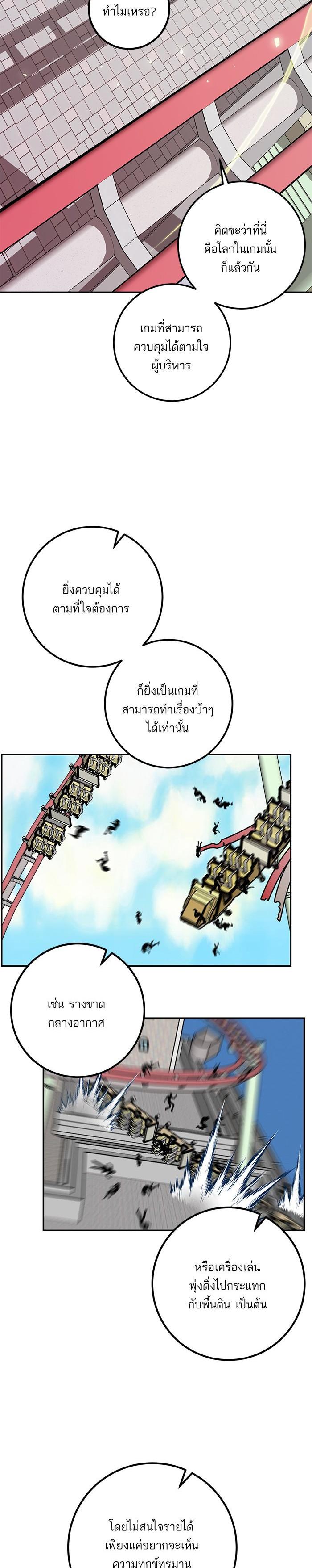 Manga-lc-com อ่านมังงะ อ่านการ์ตูน ออนไลน์ ฟรี Return to Player ตอนที่ 1 2 3 4 5 6 7 8 9 10 11 12 13 14 ฟรี ไม่มีโฆษณา Manga-lc - อ่าน มังงะ อ่าน การ์ตูน ออนไลน์ อ่านมังงะ ฟรี