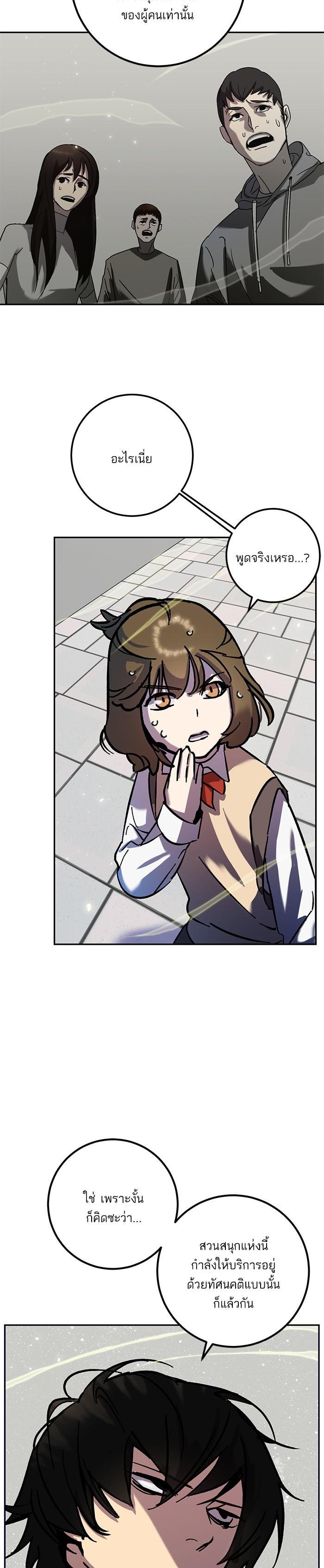 Manga-lc-com อ่านมังงะ อ่านการ์ตูน ออนไลน์ ฟรี Return to Player ตอนที่ 1 2 3 4 5 6 7 8 9 10 11 12 13 14 ฟรี ไม่มีโฆษณา Manga-lc - อ่าน มังงะ อ่าน การ์ตูน ออนไลน์ อ่านมังงะ ฟรี