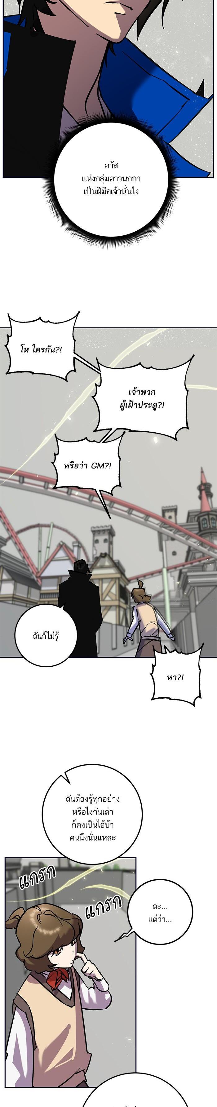 Manga-lc-com อ่านมังงะ อ่านการ์ตูน ออนไลน์ ฟรี Return to Player ตอนที่ 1 2 3 4 5 6 7 8 9 10 11 12 13 14 ฟรี ไม่มีโฆษณา Manga-lc - อ่าน มังงะ อ่าน การ์ตูน ออนไลน์ อ่านมังงะ ฟรี