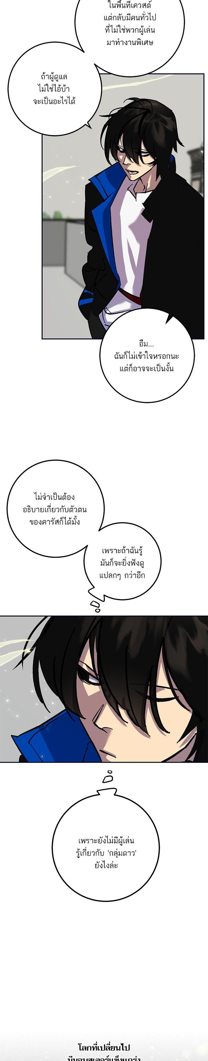 Manga-lc-com อ่านมังงะ อ่านการ์ตูน ออนไลน์ ฟรี Return to Player ตอนที่ 1 2 3 4 5 6 7 8 9 10 11 12 13 14 ฟรี ไม่มีโฆษณา Manga-lc - อ่าน มังงะ อ่าน การ์ตูน ออนไลน์ อ่านมังงะ ฟรี