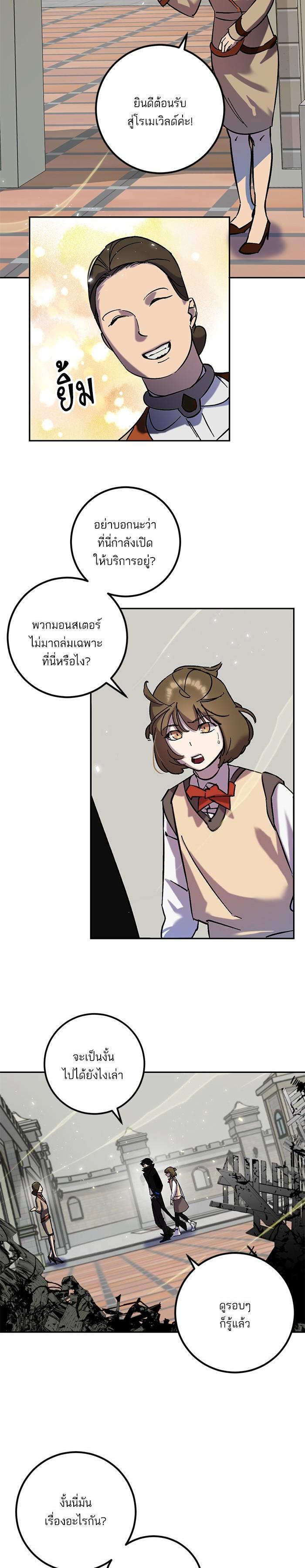 Manga-lc-com อ่านมังงะ อ่านการ์ตูน ออนไลน์ ฟรี Return to Player ตอนที่ 1 2 3 4 5 6 7 8 9 10 11 12 13 14 ฟรี ไม่มีโฆษณา Manga-lc - อ่าน มังงะ อ่าน การ์ตูน ออนไลน์ อ่านมังงะ ฟรี