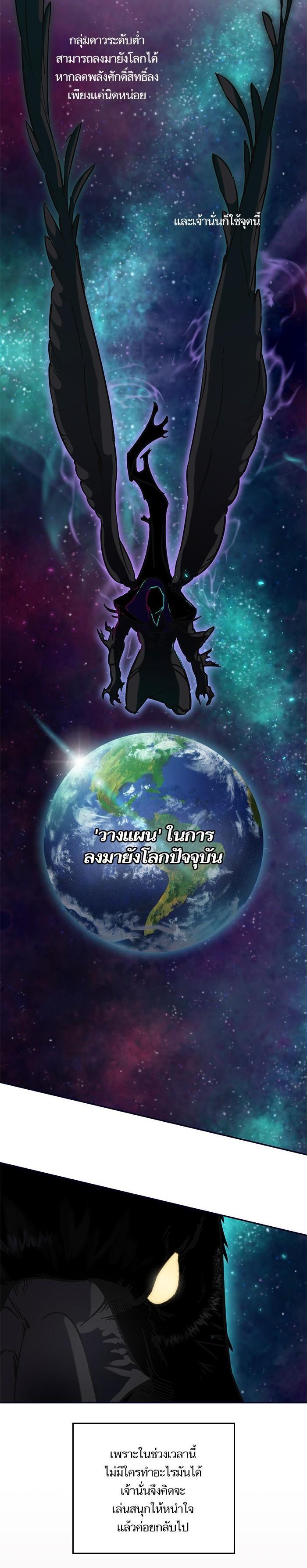 Manga-lc-com อ่านมังงะ อ่านการ์ตูน ออนไลน์ ฟรี Return to Player ตอนที่ 1 2 3 4 5 6 7 8 9 10 11 12 13 14 ฟรี ไม่มีโฆษณา Manga-lc - อ่าน มังงะ อ่าน การ์ตูน ออนไลน์ อ่านมังงะ ฟรี