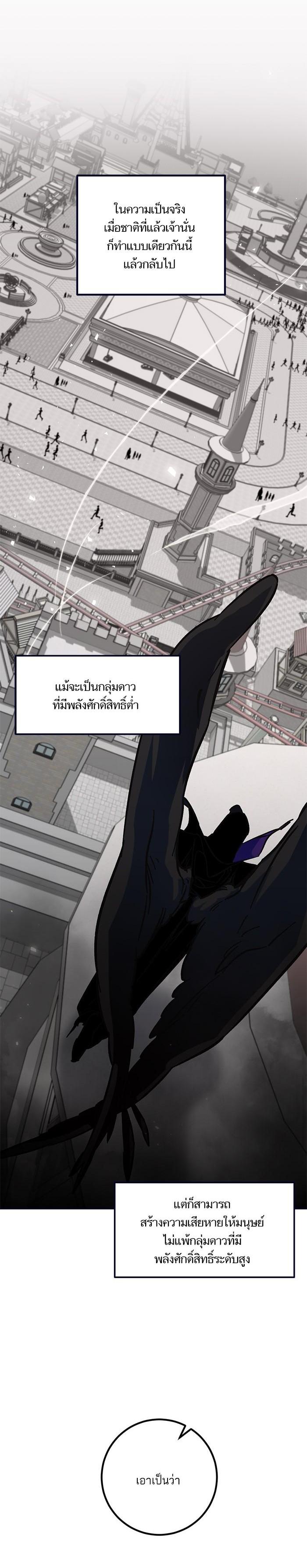 Manga-lc-com อ่านมังงะ อ่านการ์ตูน ออนไลน์ ฟรี Return to Player ตอนที่ 1 2 3 4 5 6 7 8 9 10 11 12 13 14 ฟรี ไม่มีโฆษณา Manga-lc - อ่าน มังงะ อ่าน การ์ตูน ออนไลน์ อ่านมังงะ ฟรี