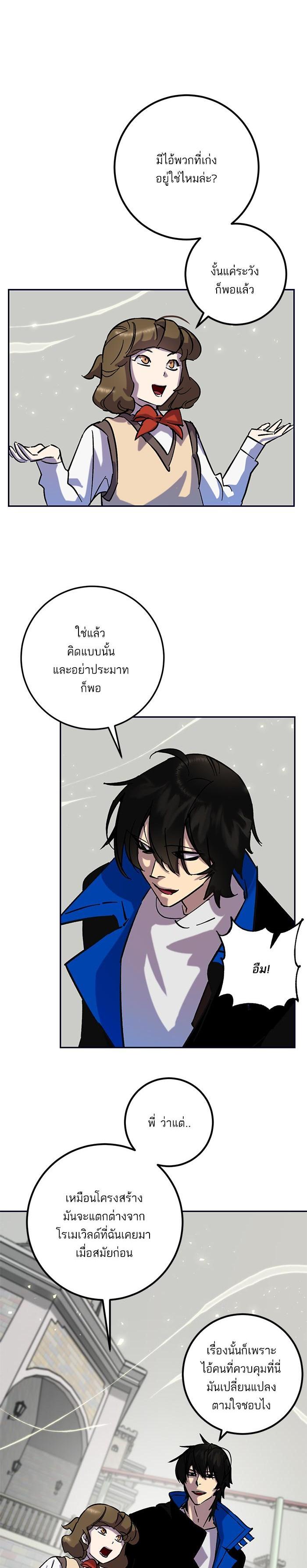 Manga-lc-com อ่านมังงะ อ่านการ์ตูน ออนไลน์ ฟรี Return to Player ตอนที่ 1 2 3 4 5 6 7 8 9 10 11 12 13 14 ฟรี ไม่มีโฆษณา Manga-lc - อ่าน มังงะ อ่าน การ์ตูน ออนไลน์ อ่านมังงะ ฟรี