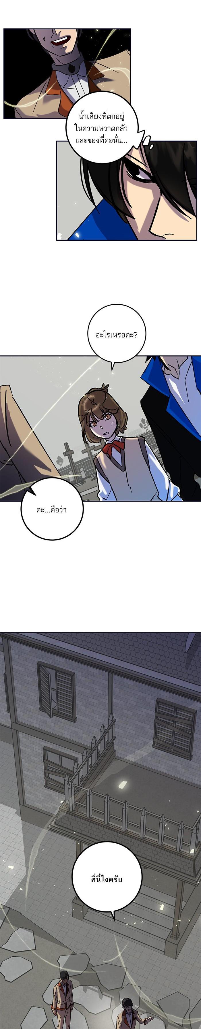 Manga-lc-com อ่านมังงะ อ่านการ์ตูน ออนไลน์ ฟรี Return to Player ตอนที่ 1 2 3 4 5 6 7 8 9 10 11 12 13 14 ฟรี ไม่มีโฆษณา Manga-lc - อ่าน มังงะ อ่าน การ์ตูน ออนไลน์ อ่านมังงะ ฟรี