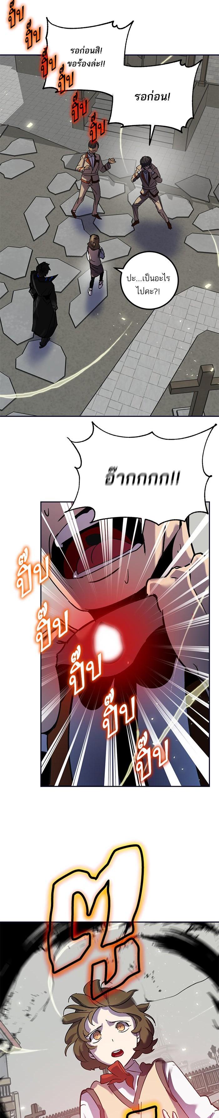 Manga-lc-com อ่านมังงะ อ่านการ์ตูน ออนไลน์ ฟรี Return to Player ตอนที่ 1 2 3 4 5 6 7 8 9 10 11 12 13 14 ฟรี ไม่มีโฆษณา Manga-lc - อ่าน มังงะ อ่าน การ์ตูน ออนไลน์ อ่านมังงะ ฟรี