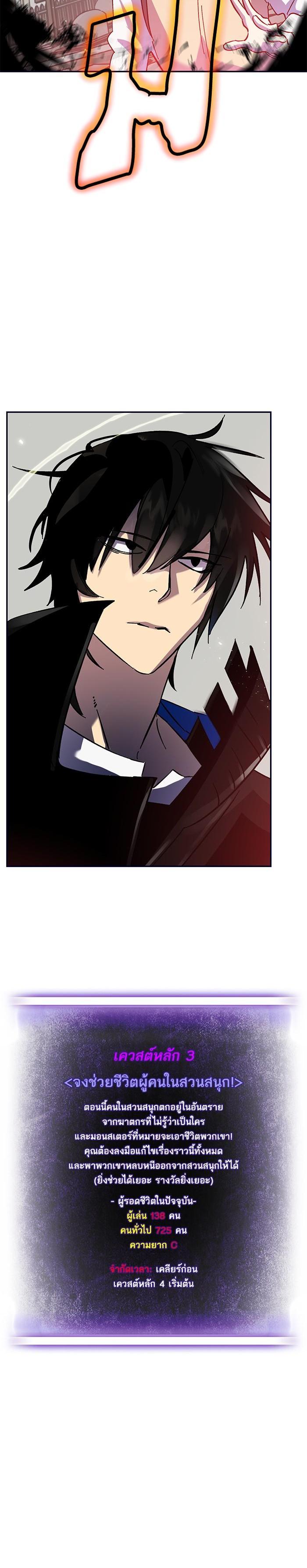 Manga-lc-com อ่านมังงะ อ่านการ์ตูน ออนไลน์ ฟรี Return to Player ตอนที่ 1 2 3 4 5 6 7 8 9 10 11 12 13 14 ฟรี ไม่มีโฆษณา Manga-lc - อ่าน มังงะ อ่าน การ์ตูน ออนไลน์ อ่านมังงะ ฟรี