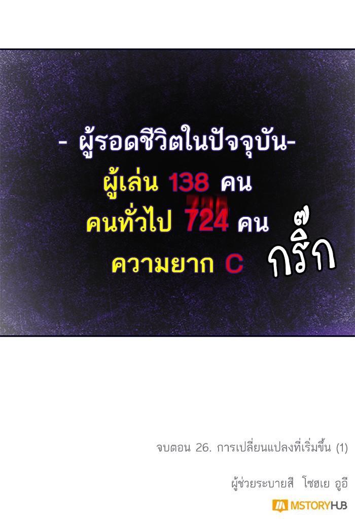 Manga-lc-com อ่านมังงะ อ่านการ์ตูน ออนไลน์ ฟรี Return to Player ตอนที่ 1 2 3 4 5 6 7 8 9 10 11 12 13 14 ฟรี ไม่มีโฆษณา Manga-lc - อ่าน มังงะ อ่าน การ์ตูน ออนไลน์ อ่านมังงะ ฟรี