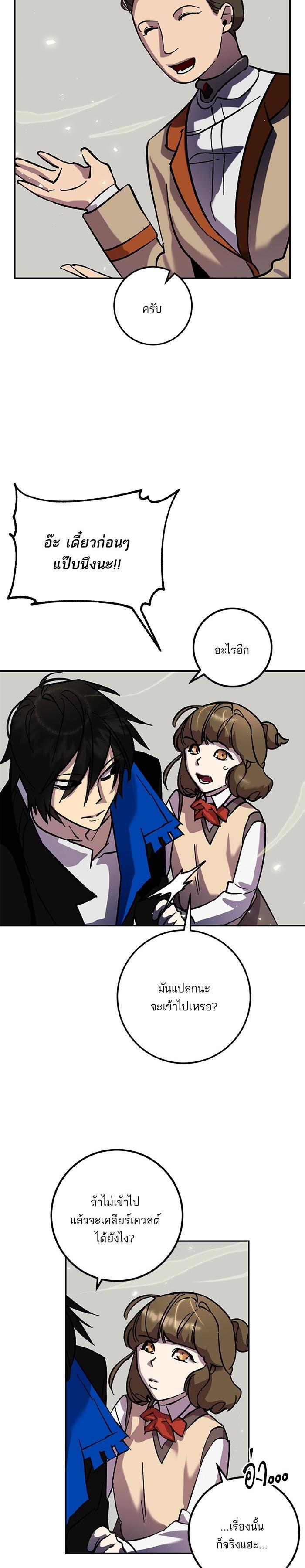 Manga-lc-com อ่านมังงะ อ่านการ์ตูน ออนไลน์ ฟรี Return to Player ตอนที่ 1 2 3 4 5 6 7 8 9 10 11 12 13 14 ฟรี ไม่มีโฆษณา Manga-lc - อ่าน มังงะ อ่าน การ์ตูน ออนไลน์ อ่านมังงะ ฟรี