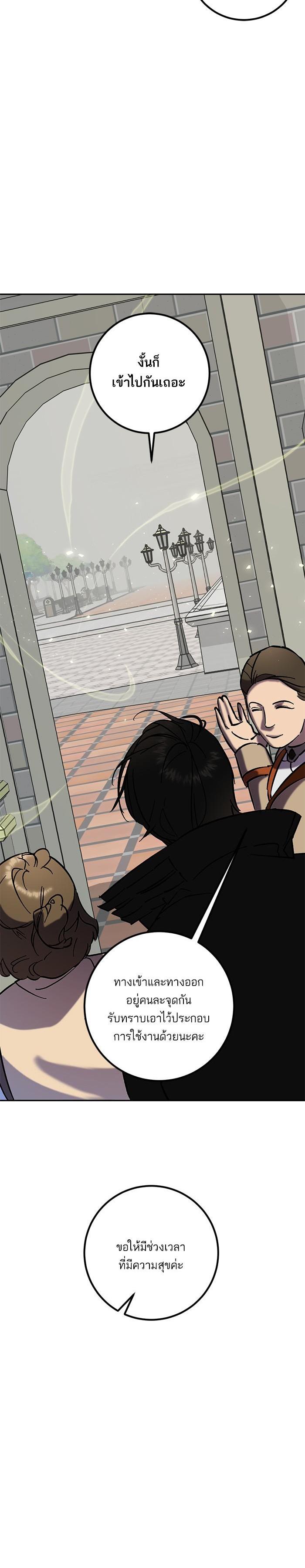 Manga-lc-com อ่านมังงะ อ่านการ์ตูน ออนไลน์ ฟรี Return to Player ตอนที่ 1 2 3 4 5 6 7 8 9 10 11 12 13 14 ฟรี ไม่มีโฆษณา Manga-lc - อ่าน มังงะ อ่าน การ์ตูน ออนไลน์ อ่านมังงะ ฟรี