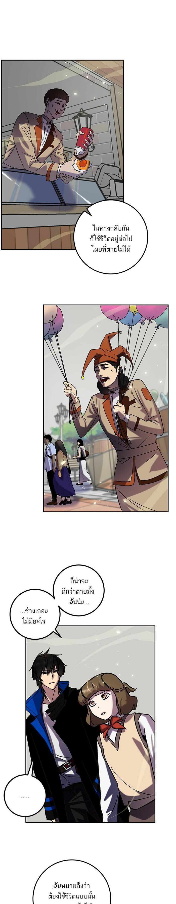 Manga-lc-com อ่านมังงะ อ่านการ์ตูน ออนไลน์ ฟรี Return to Player ตอนที่ 1 2 3 4 5 6 7 8 9 10 11 12 13 14 ฟรี ไม่มีโฆษณา Manga-lc - อ่าน มังงะ อ่าน การ์ตูน ออนไลน์ อ่านมังงะ ฟรี