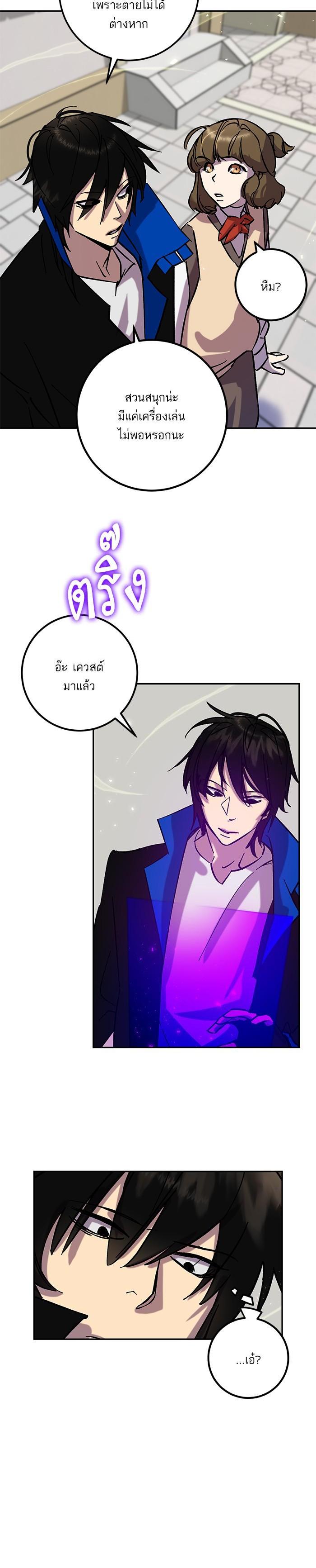 Manga-lc-com อ่านมังงะ อ่านการ์ตูน ออนไลน์ ฟรี Return to Player ตอนที่ 1 2 3 4 5 6 7 8 9 10 11 12 13 14 ฟรี ไม่มีโฆษณา Manga-lc - อ่าน มังงะ อ่าน การ์ตูน ออนไลน์ อ่านมังงะ ฟรี