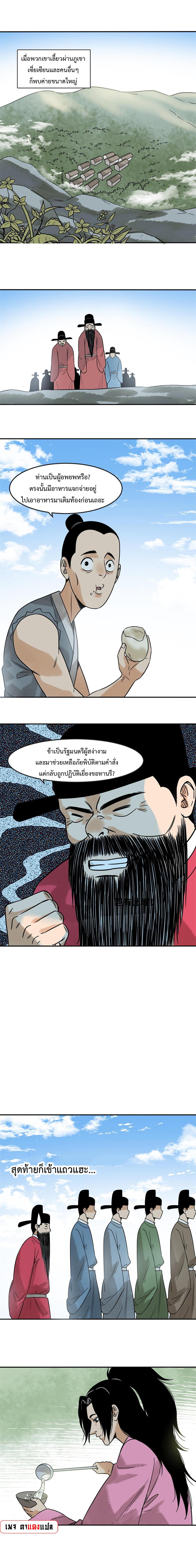 Manga-lc-com อ่านมังงะ อ่านการ์ตูน ออนไลน์ ฟรี Ming Dynasty’s Prodigal Son ตอนที่ 1 2 3 4 5 6 7 8 9 10 11 12 13 14 ฟรี ไม่มีโฆษณา Manga-lc - อ่าน มังงะ อ่าน การ์ตูน ออนไลน์ อ่านมังงะ ฟรี