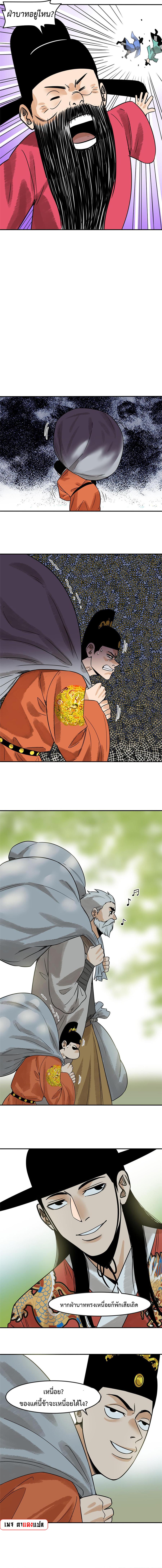 Manga-lc-com อ่านมังงะ อ่านการ์ตูน ออนไลน์ ฟรี Ming Dynasty’s Prodigal Son ตอนที่ 1 2 3 4 5 6 7 8 9 10 11 12 13 14 ฟรี ไม่มีโฆษณา Manga-lc - อ่าน มังงะ อ่าน การ์ตูน ออนไลน์ อ่านมังงะ ฟรี