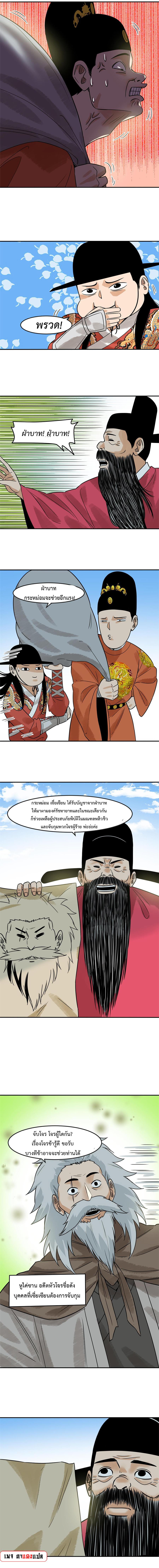 Manga-lc-com อ่านมังงะ อ่านการ์ตูน ออนไลน์ ฟรี Ming Dynasty’s Prodigal Son ตอนที่ 1 2 3 4 5 6 7 8 9 10 11 12 13 14 ฟรี ไม่มีโฆษณา Manga-lc - อ่าน มังงะ อ่าน การ์ตูน ออนไลน์ อ่านมังงะ ฟรี