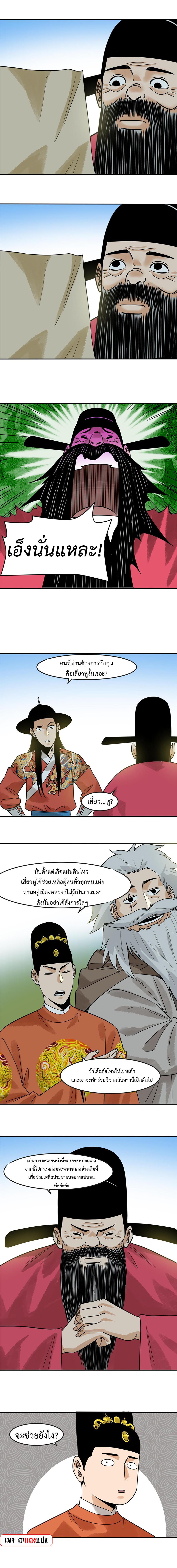 Manga-lc-com อ่านมังงะ อ่านการ์ตูน ออนไลน์ ฟรี Ming Dynasty’s Prodigal Son ตอนที่ 1 2 3 4 5 6 7 8 9 10 11 12 13 14 ฟรี ไม่มีโฆษณา Manga-lc - อ่าน มังงะ อ่าน การ์ตูน ออนไลน์ อ่านมังงะ ฟรี