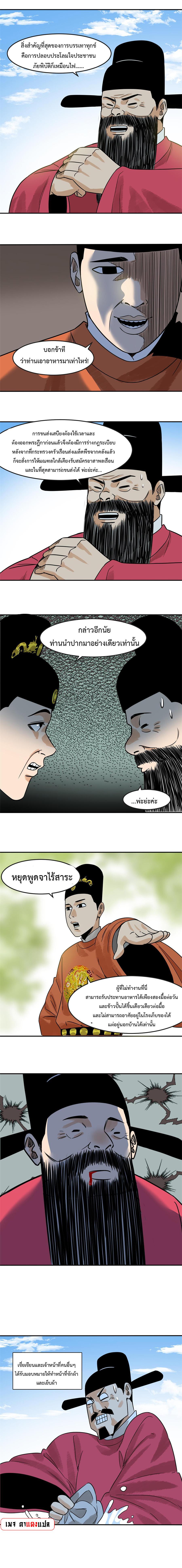Manga-lc-com อ่านมังงะ อ่านการ์ตูน ออนไลน์ ฟรี Ming Dynasty’s Prodigal Son ตอนที่ 1 2 3 4 5 6 7 8 9 10 11 12 13 14 ฟรี ไม่มีโฆษณา Manga-lc - อ่าน มังงะ อ่าน การ์ตูน ออนไลน์ อ่านมังงะ ฟรี