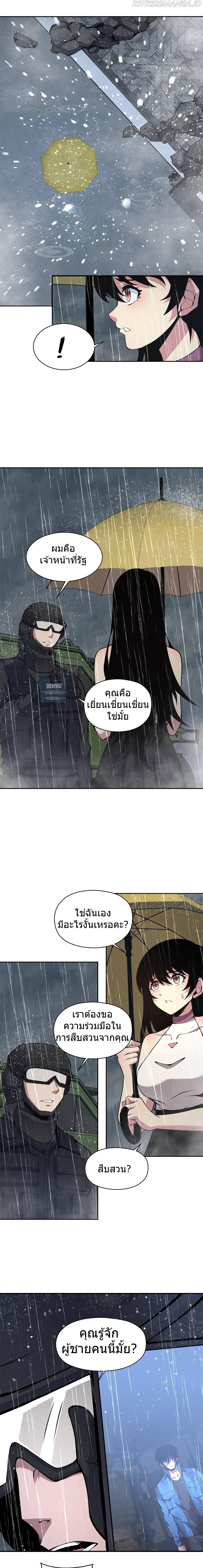 Manga-lc-com อ่านมังงะ อ่านการ์ตูน ออนไลน์ ฟรี I Have to Be a Monster ตอนที่ 1 2 3 4 5 6 7 8 9 10 11 12 13 14 ฟรี ไม่มีโฆษณา Manga-lc - อ่าน มังงะ อ่าน การ์ตูน ออนไลน์ อ่านมังงะ ฟรี