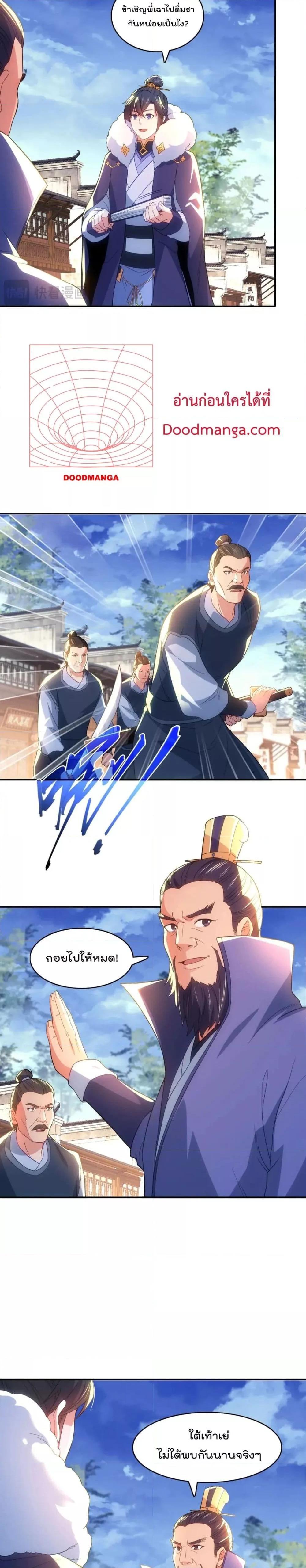 Manga-lc-com อ่านมังงะ อ่านการ์ตูน ออนไลน์ ฟรี If I die, I’ll be invincible – ฆ่าผมที หนุ่มคนนี้อยากเป็นเซียน ตอนที่ 1 2 3 4 5 6 7 8 9 10 11 12 13 14 ฟรี ไม่มีโฆษณา Manga-lc - อ่าน มังงะ อ่าน การ์ตูน ออนไลน์ อ่านมังงะ ฟรี