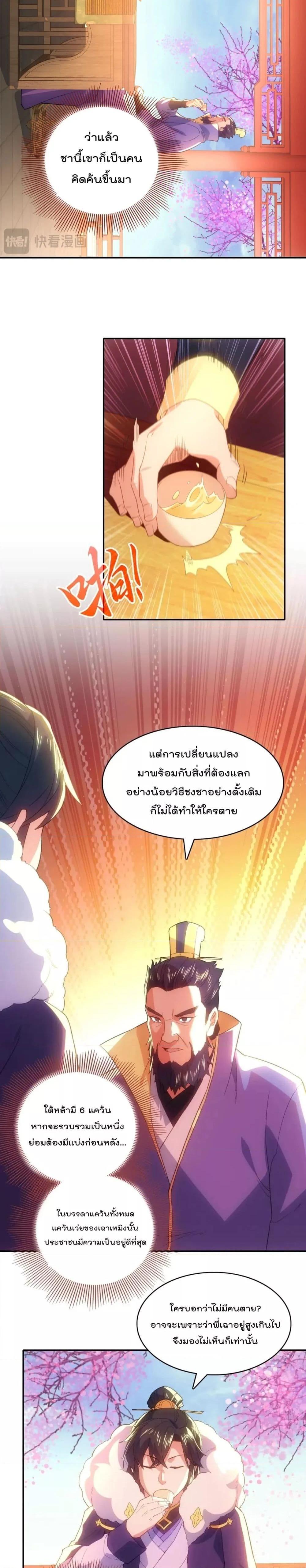 Manga-lc-com อ่านมังงะ อ่านการ์ตูน ออนไลน์ ฟรี If I die, I’ll be invincible – ฆ่าผมที หนุ่มคนนี้อยากเป็นเซียน ตอนที่ 1 2 3 4 5 6 7 8 9 10 11 12 13 14 ฟรี ไม่มีโฆษณา Manga-lc - อ่าน มังงะ อ่าน การ์ตูน ออนไลน์ อ่านมังงะ ฟรี