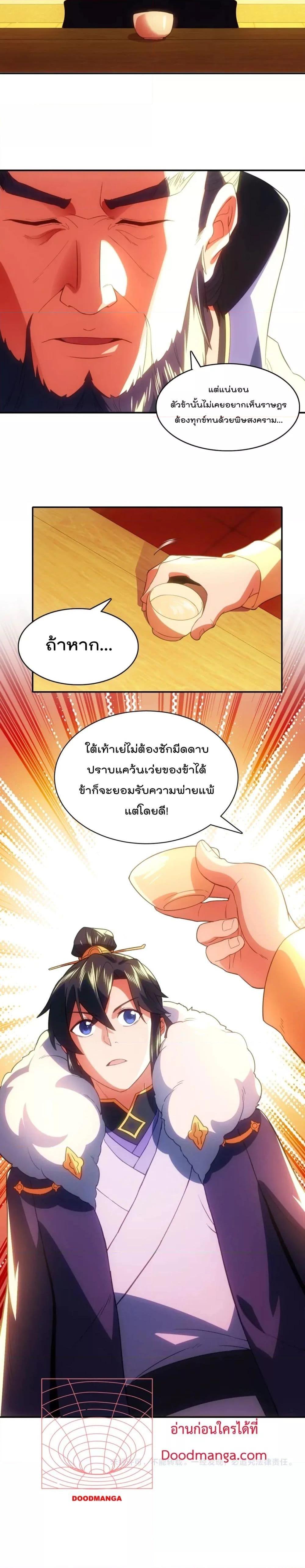Manga-lc-com อ่านมังงะ อ่านการ์ตูน ออนไลน์ ฟรี If I die, I’ll be invincible – ฆ่าผมที หนุ่มคนนี้อยากเป็นเซียน ตอนที่ 1 2 3 4 5 6 7 8 9 10 11 12 13 14 ฟรี ไม่มีโฆษณา Manga-lc - อ่าน มังงะ อ่าน การ์ตูน ออนไลน์ อ่านมังงะ ฟรี
