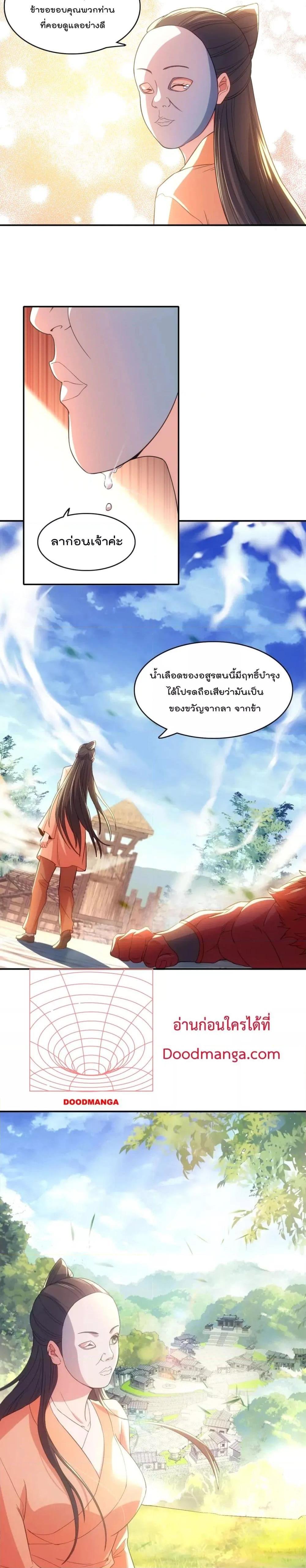 Manga-lc-com อ่านมังงะ อ่านการ์ตูน ออนไลน์ ฟรี If I die, I’ll be invincible – ฆ่าผมที หนุ่มคนนี้อยากเป็นเซียน ตอนที่ 1 2 3 4 5 6 7 8 9 10 11 12 13 14 ฟรี ไม่มีโฆษณา Manga-lc - อ่าน มังงะ อ่าน การ์ตูน ออนไลน์ อ่านมังงะ ฟรี