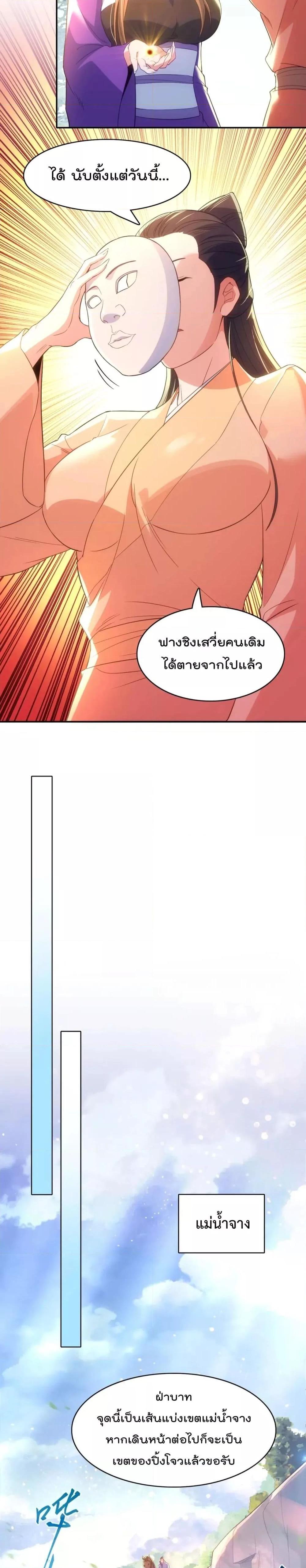 Manga-lc-com อ่านมังงะ อ่านการ์ตูน ออนไลน์ ฟรี If I die, I’ll be invincible – ฆ่าผมที หนุ่มคนนี้อยากเป็นเซียน ตอนที่ 1 2 3 4 5 6 7 8 9 10 11 12 13 14 ฟรี ไม่มีโฆษณา Manga-lc - อ่าน มังงะ อ่าน การ์ตูน ออนไลน์ อ่านมังงะ ฟรี