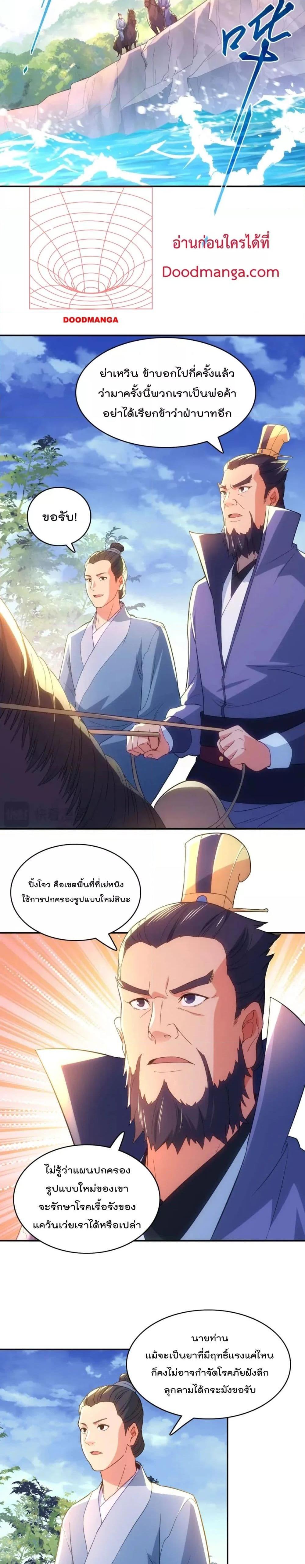 Manga-lc-com อ่านมังงะ อ่านการ์ตูน ออนไลน์ ฟรี If I die, I’ll be invincible – ฆ่าผมที หนุ่มคนนี้อยากเป็นเซียน ตอนที่ 1 2 3 4 5 6 7 8 9 10 11 12 13 14 ฟรี ไม่มีโฆษณา Manga-lc - อ่าน มังงะ อ่าน การ์ตูน ออนไลน์ อ่านมังงะ ฟรี