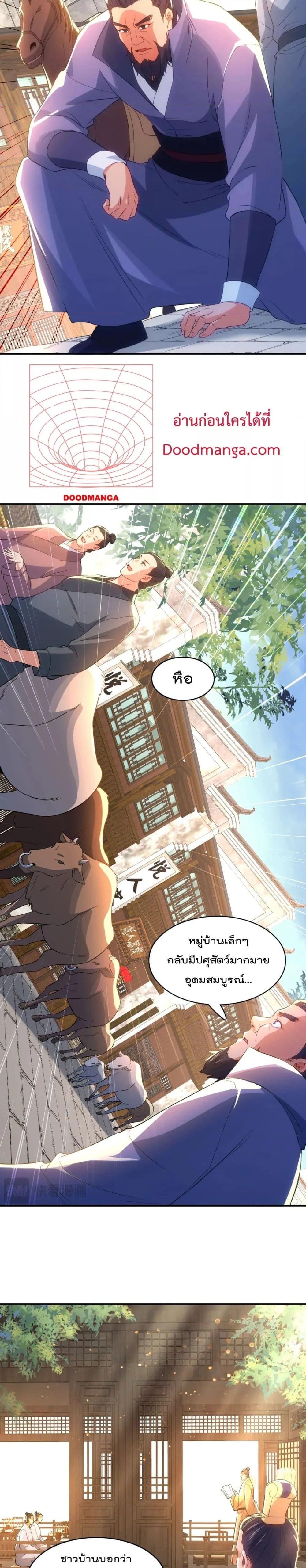 Manga-lc-com อ่านมังงะ อ่านการ์ตูน ออนไลน์ ฟรี If I die, I’ll be invincible – ฆ่าผมที หนุ่มคนนี้อยากเป็นเซียน ตอนที่ 1 2 3 4 5 6 7 8 9 10 11 12 13 14 ฟรี ไม่มีโฆษณา Manga-lc - อ่าน มังงะ อ่าน การ์ตูน ออนไลน์ อ่านมังงะ ฟรี