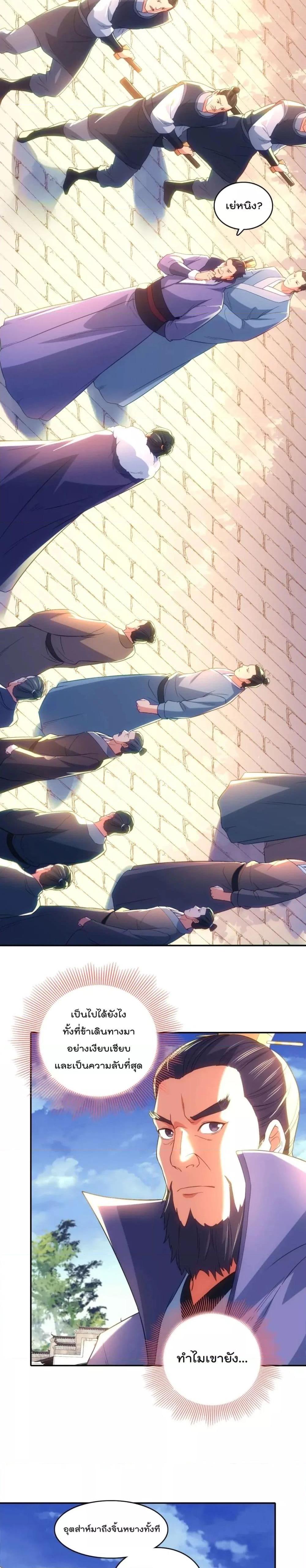 Manga-lc-com อ่านมังงะ อ่านการ์ตูน ออนไลน์ ฟรี If I die, I’ll be invincible – ฆ่าผมที หนุ่มคนนี้อยากเป็นเซียน ตอนที่ 1 2 3 4 5 6 7 8 9 10 11 12 13 14 ฟรี ไม่มีโฆษณา Manga-lc - อ่าน มังงะ อ่าน การ์ตูน ออนไลน์ อ่านมังงะ ฟรี