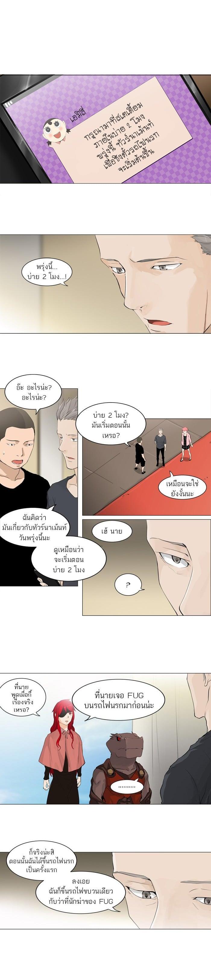 Manga-lc-com อ่านมังงะ อ่านการ์ตูน ออนไลน์ ฟรี Tower of God หอคอยเทพเจ้า ตอนที่ 1 2 3 4 5 6 7 8 9 10 11 12 13 14 ฟรี ไม่มีโฆษณา Manga-lc - อ่าน มังงะ อ่าน การ์ตูน ออนไลน์ อ่านมังงะ ฟรี